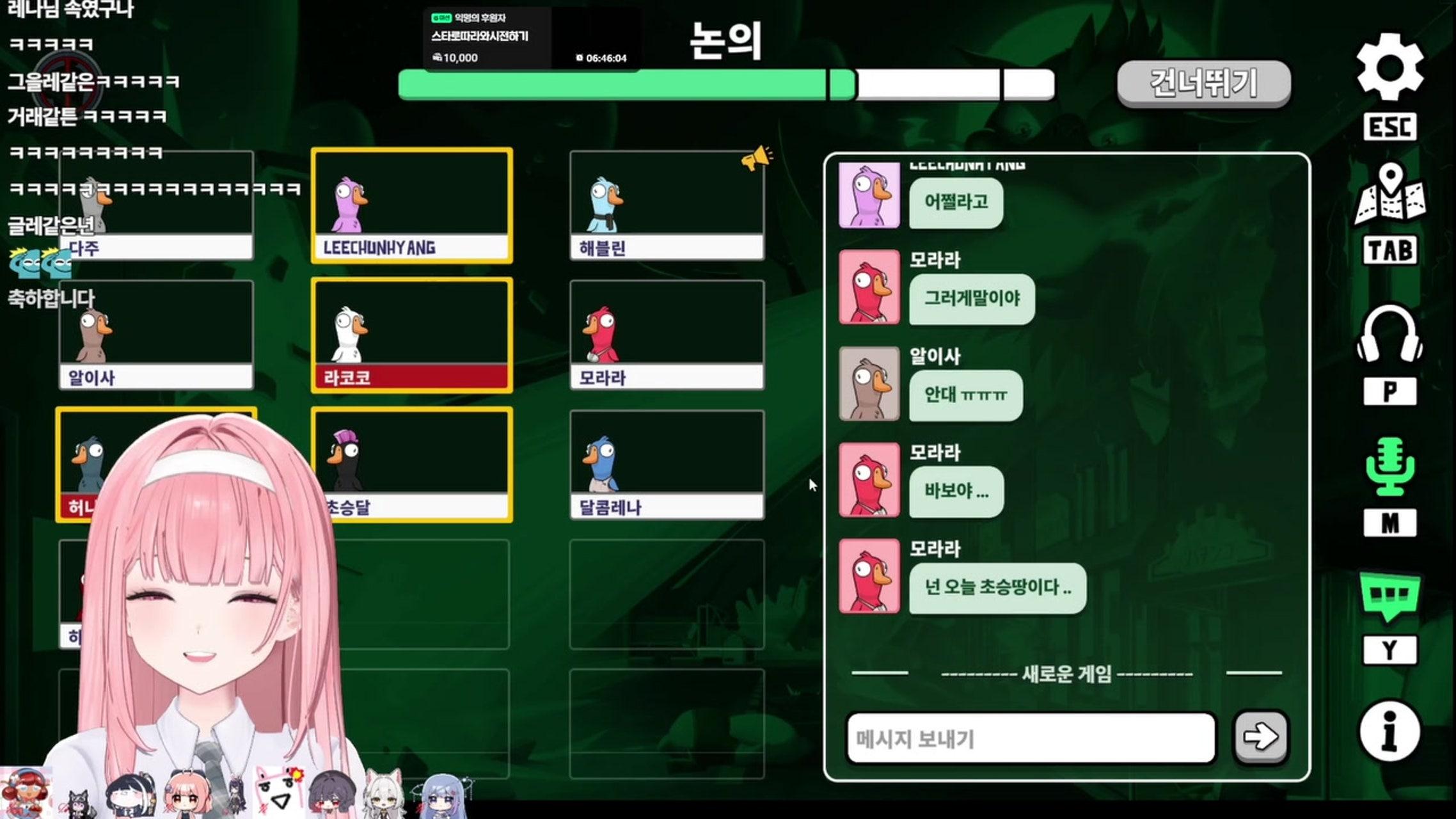 방송화면 썸네일