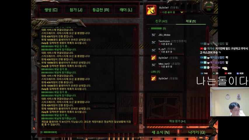 방송화면 썸네일