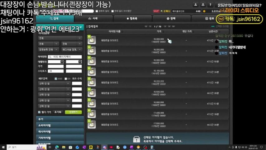 페이지 스튜디오 라이브 미리보기