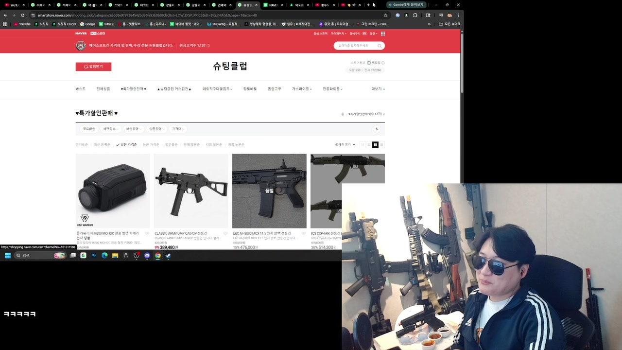 댕 균 라이브 썸네일