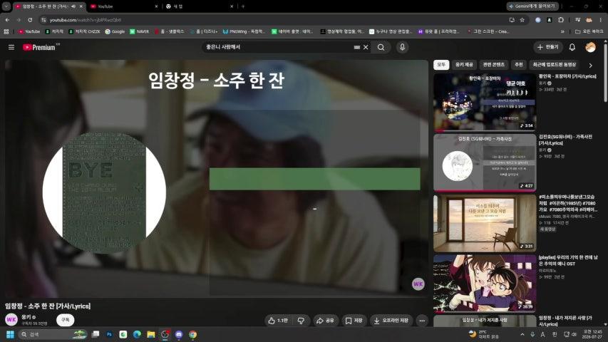 방송화면 썸네일