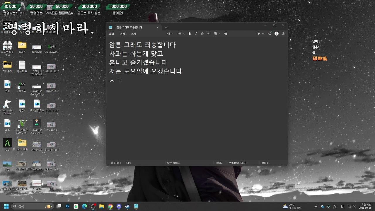 방송화면 썸네일