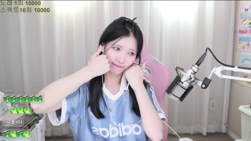 루 다 라이브 미리보기