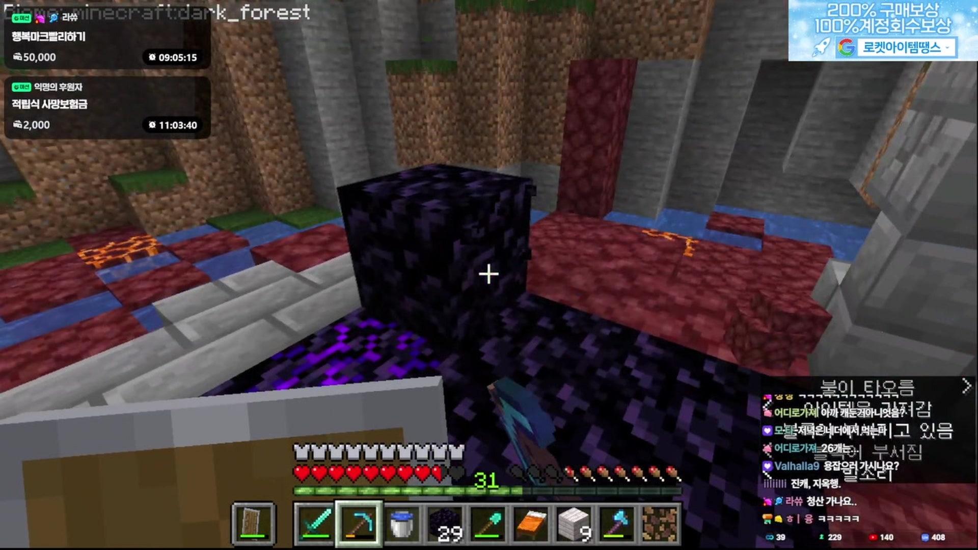 진격캐넌 - 메이플스토리