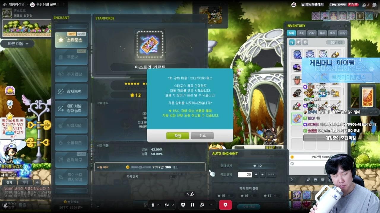 진격캐넌 라이브 썸네일