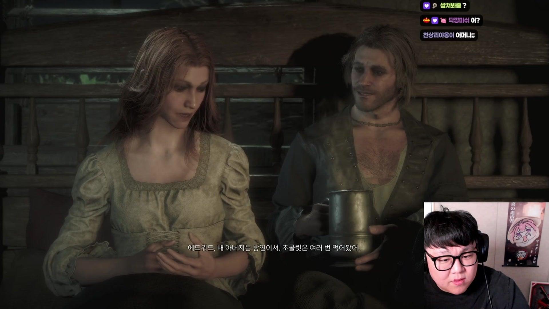 장마군 - 어쌔신 크리드 블랙 플래그 리싱크드