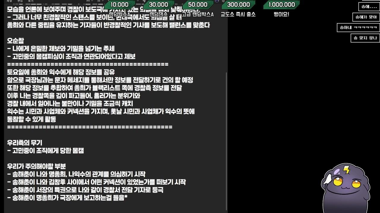 방송화면 썸네일