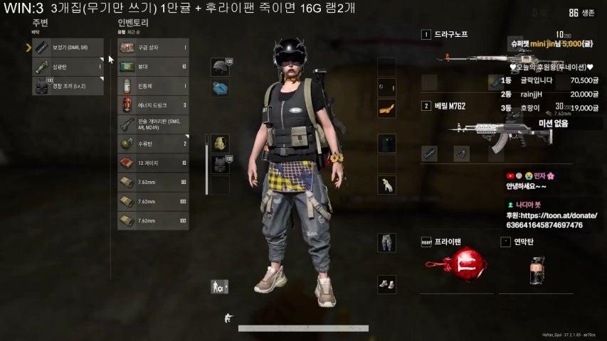 방송화면 썸네일