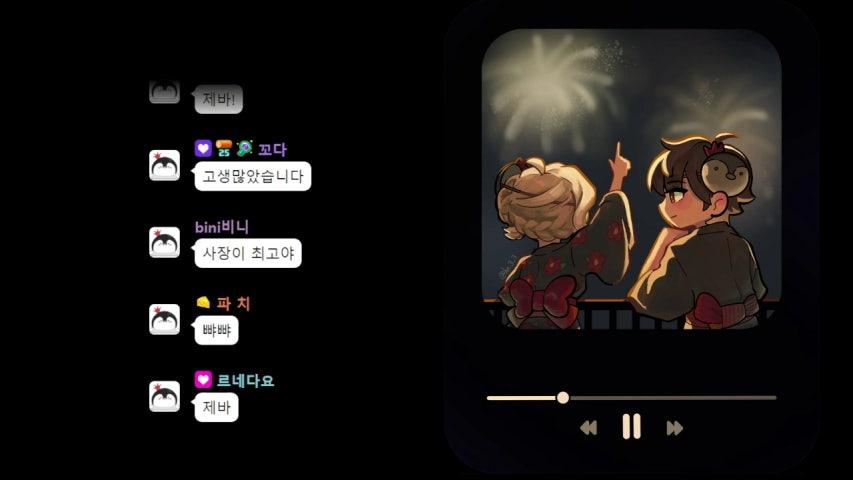 방송화면 썸네일