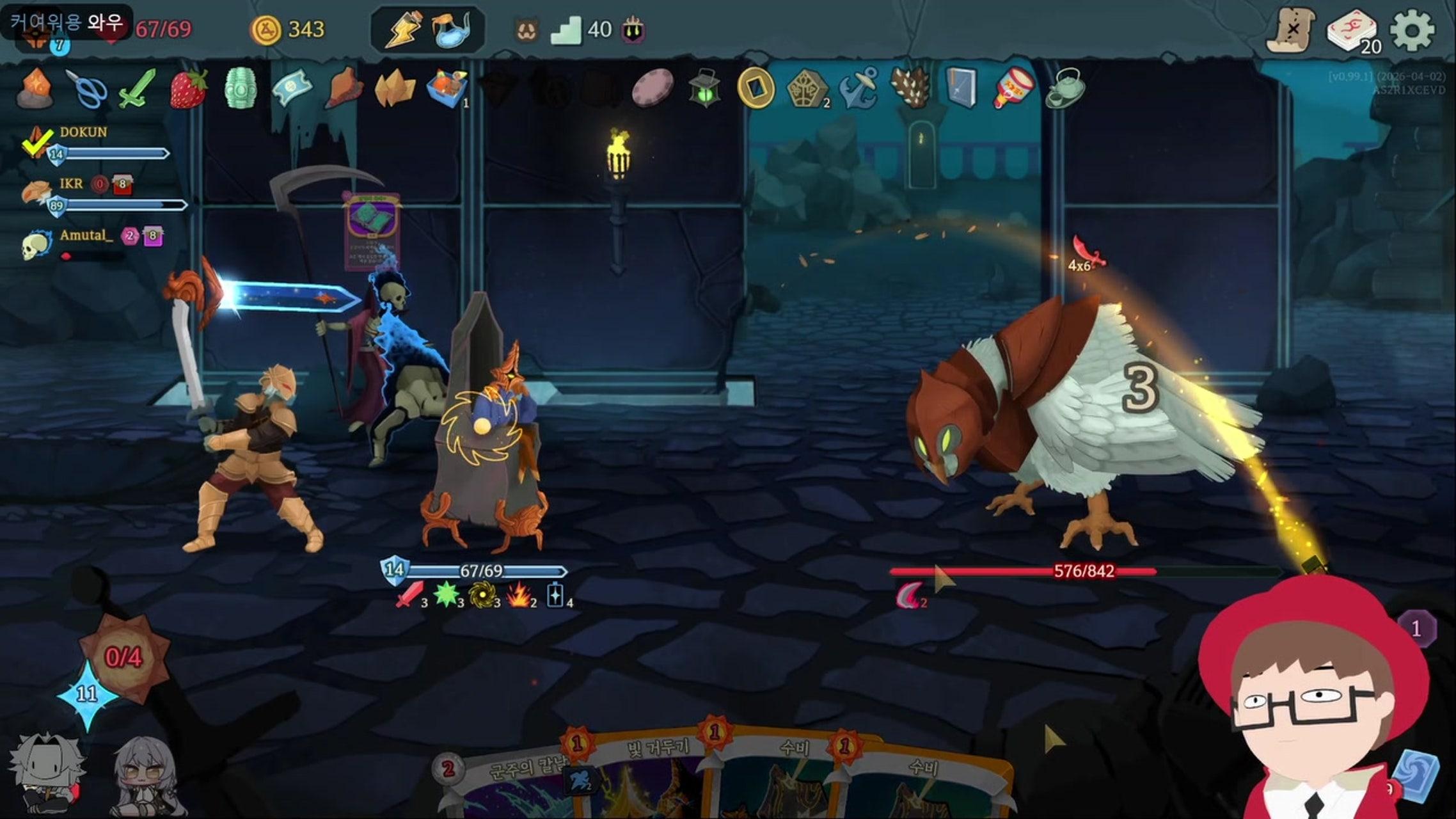 방송화면 썸네일