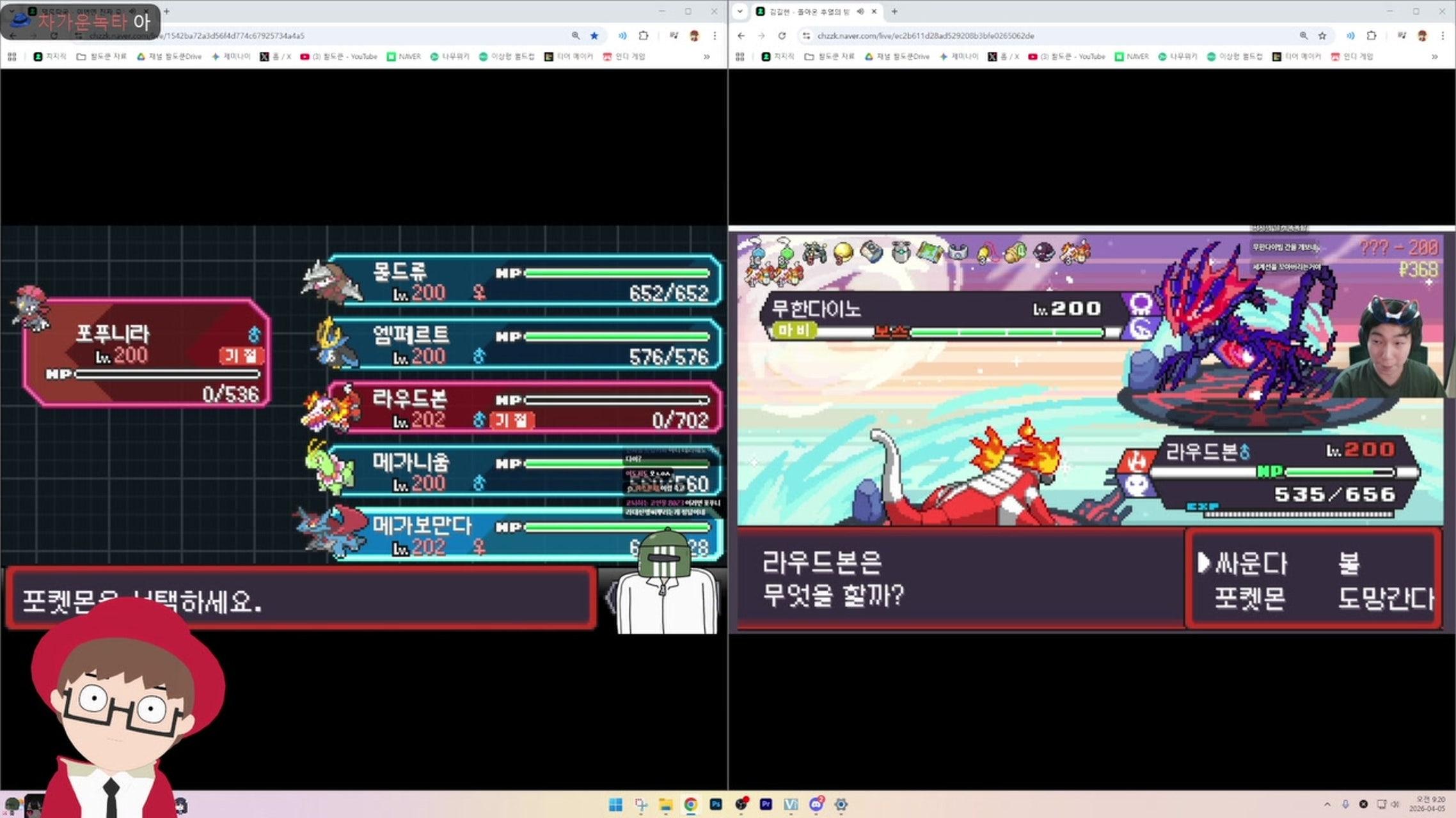 방송화면 썸네일