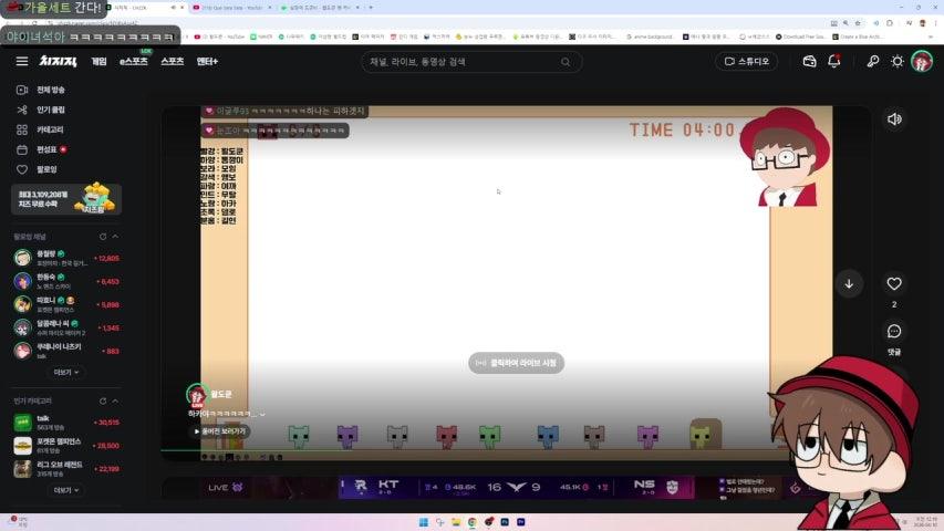 방송화면 썸네일