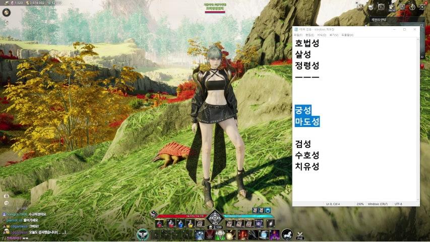 방송화면 썸네일