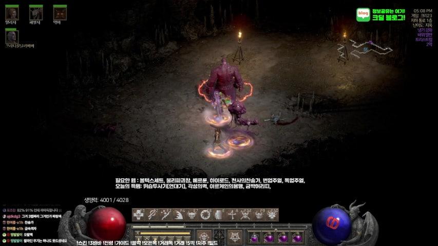 방송화면 썸네일