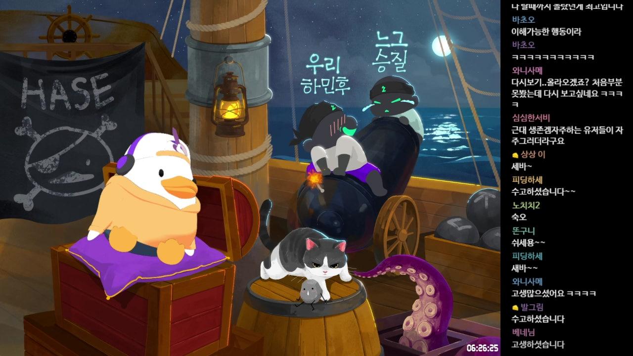 하 세 라이브 썸네일