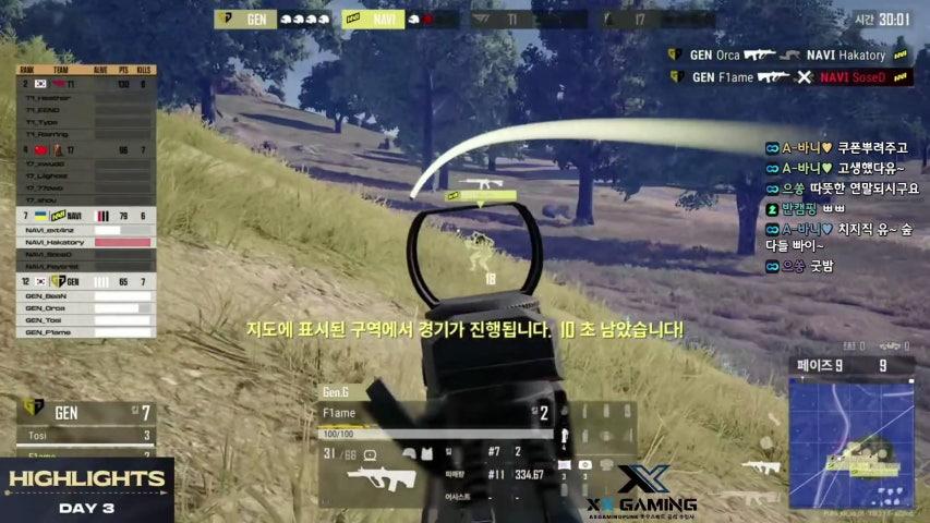 방송화면 썸네일