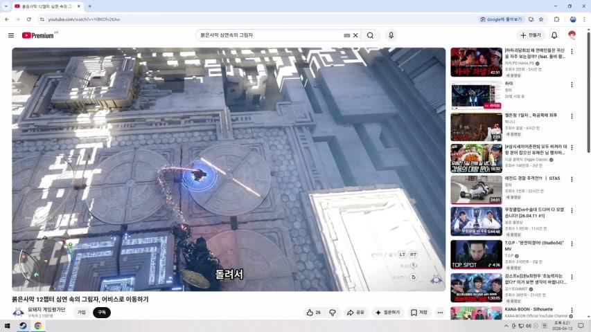 방송화면 썸네일