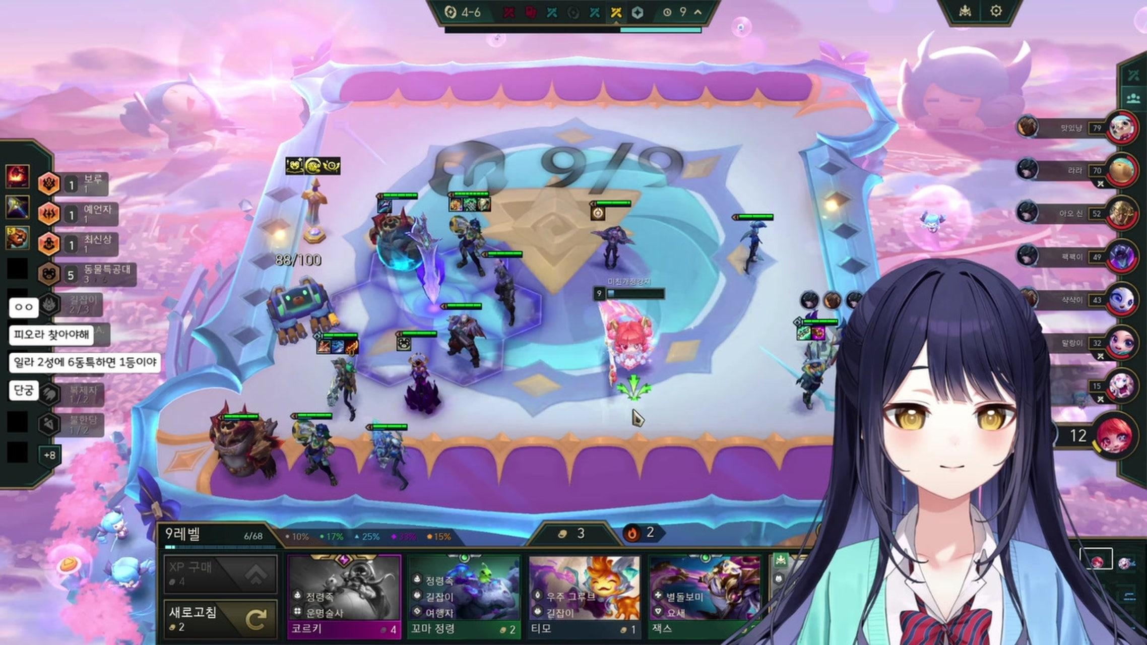 방송화면 썸네일