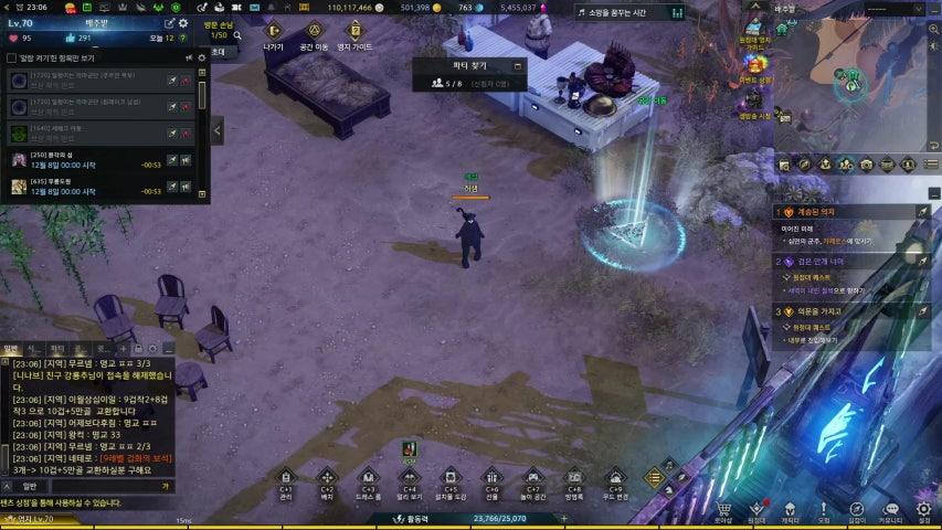 방송화면 썸네일