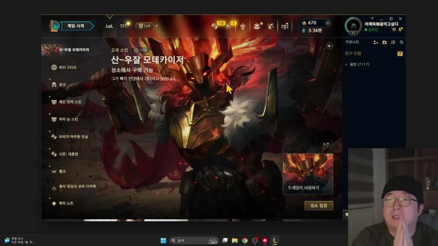 허샘 라이브 미리보기