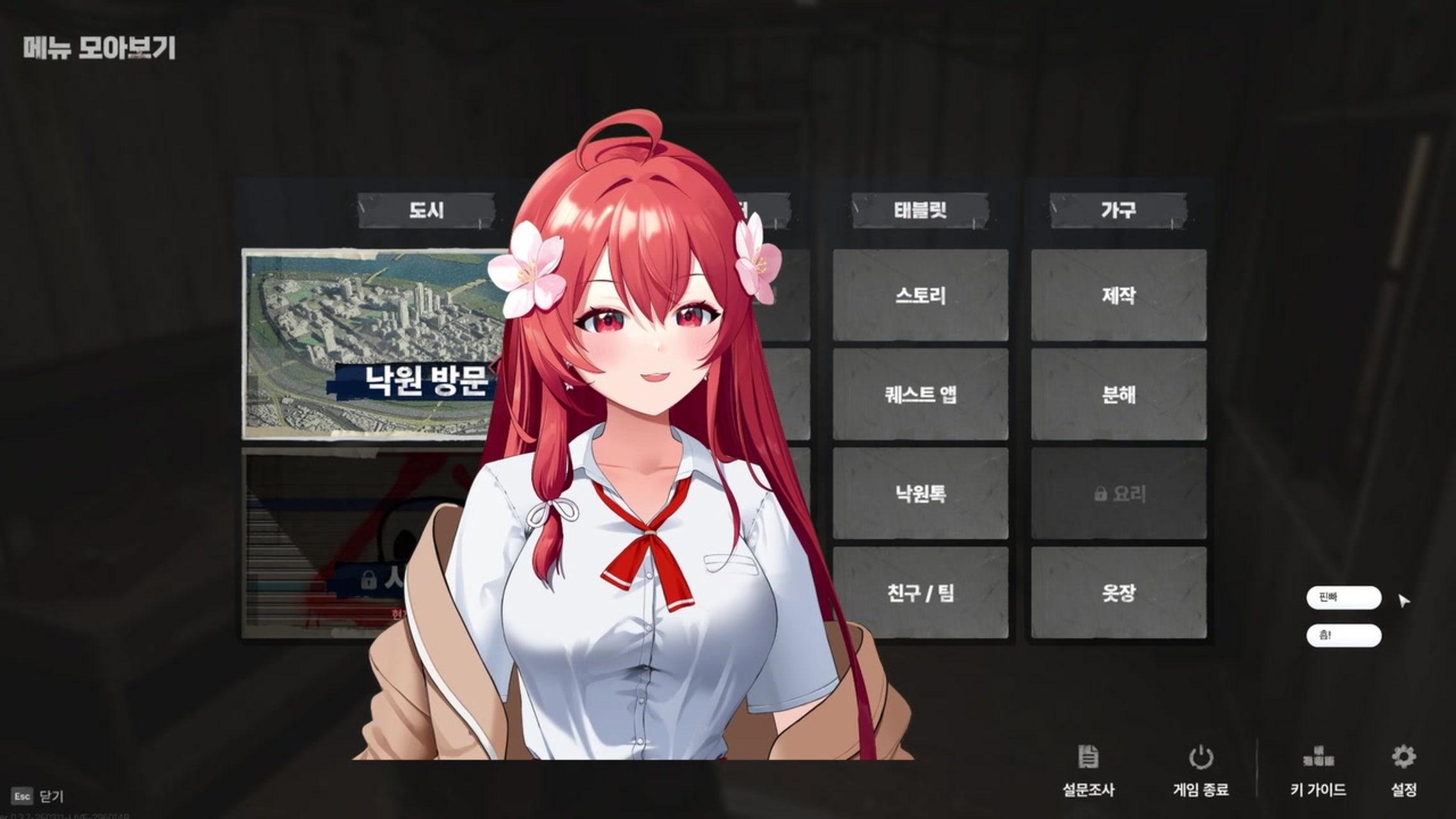 방송화면 썸네일