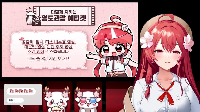 방송화면 썸네일