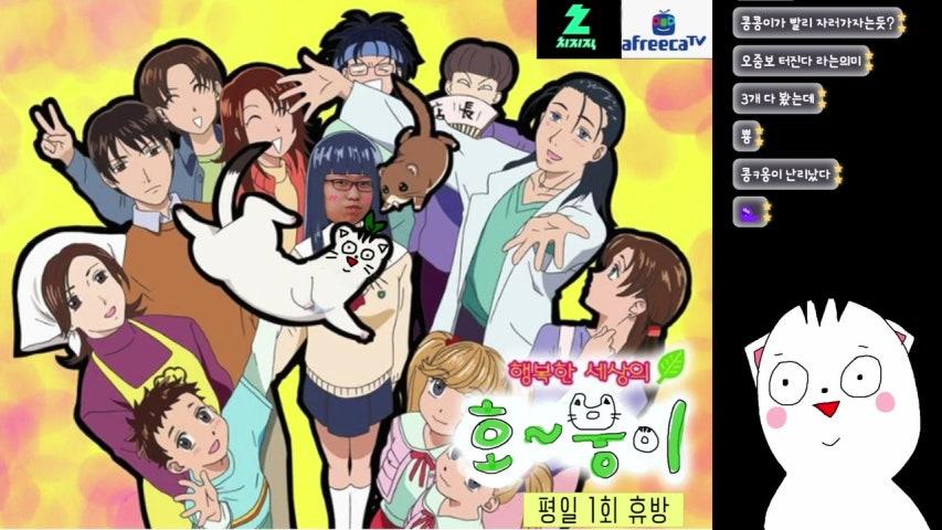 방송화면 썸네일