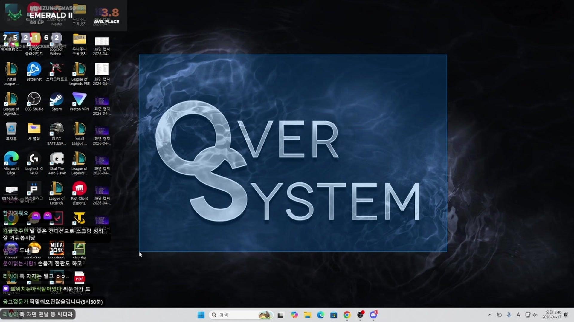 두니주니 - 전략적 팀 전투 : 우주의 신들