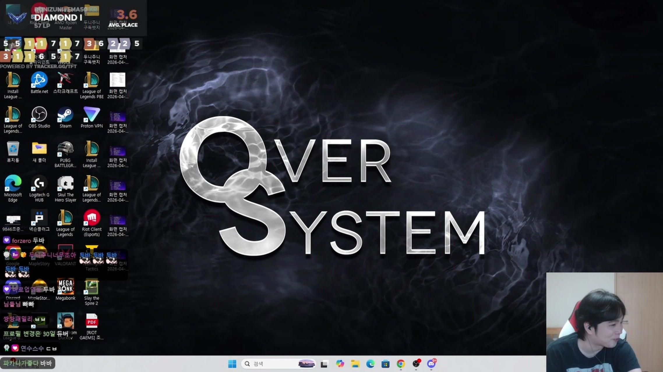 방송화면 썸네일