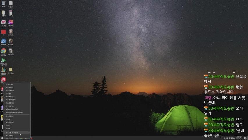 방송화면 썸네일