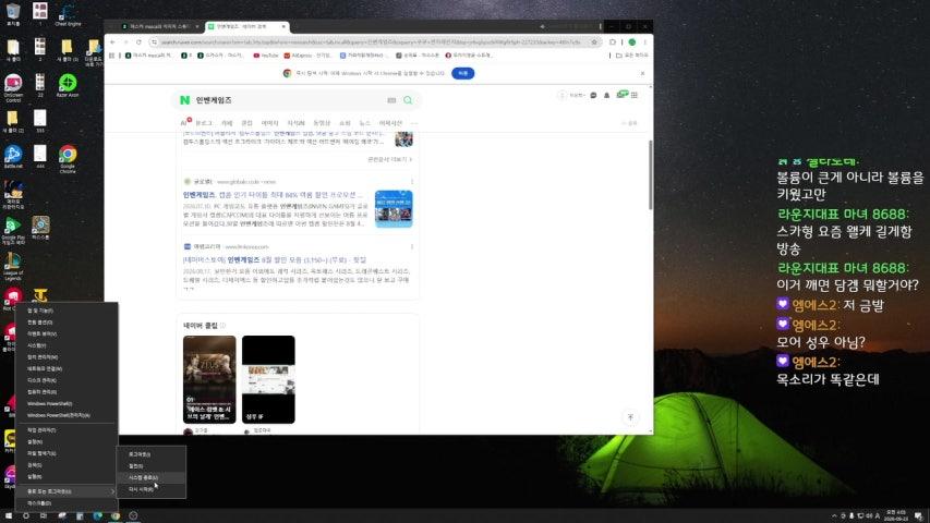 방송화면 썸네일