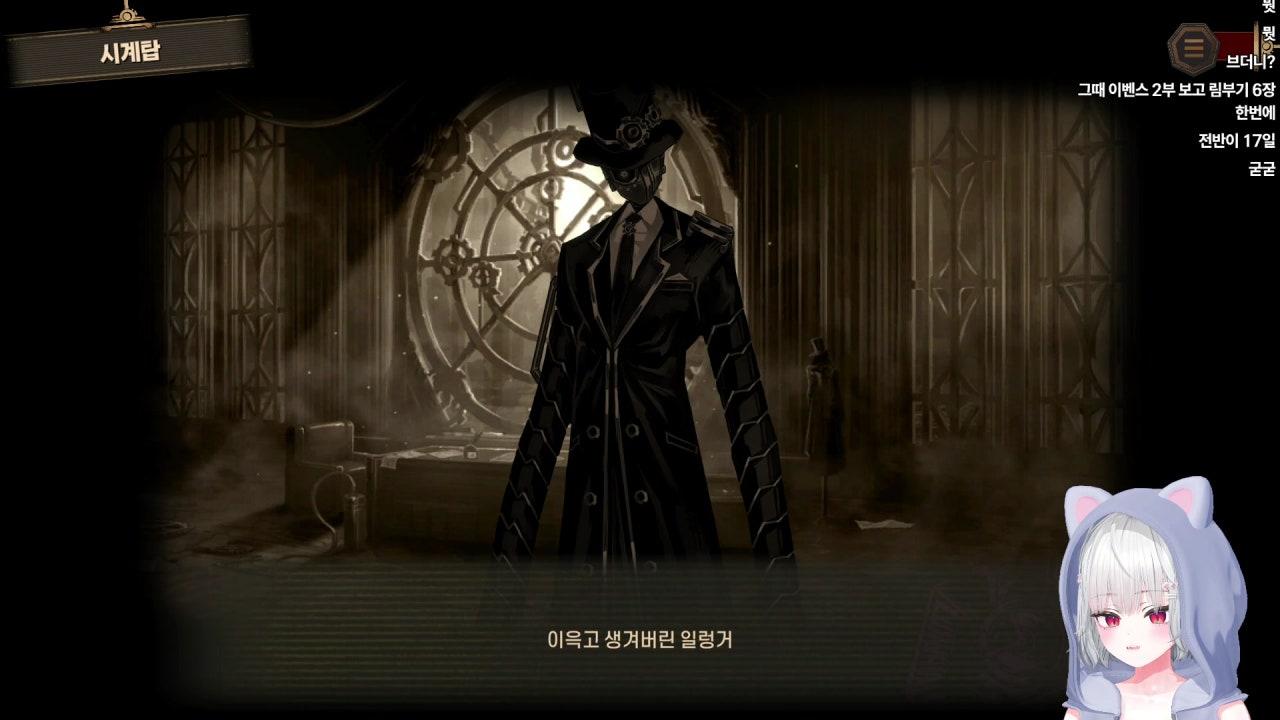 이쿠롬 라이브 썸네일