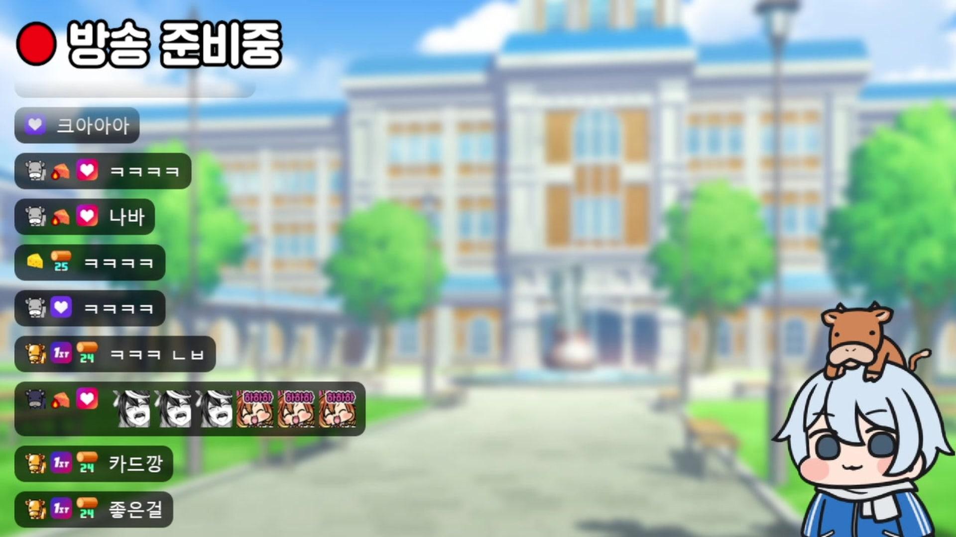 나기상 - 림월드