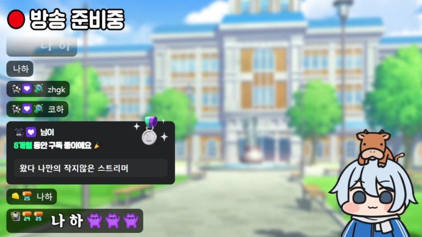 방송화면 썸네일