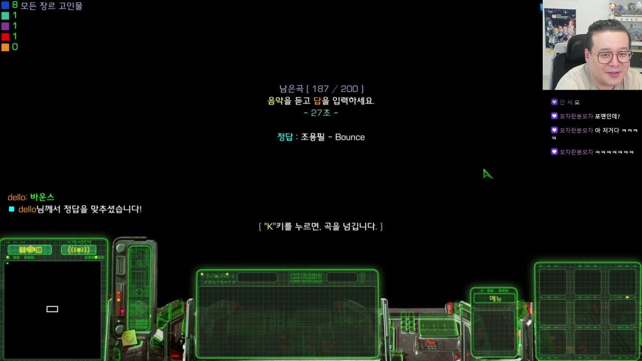 [델로] 빨간델로와 퍼니박스 동아리
