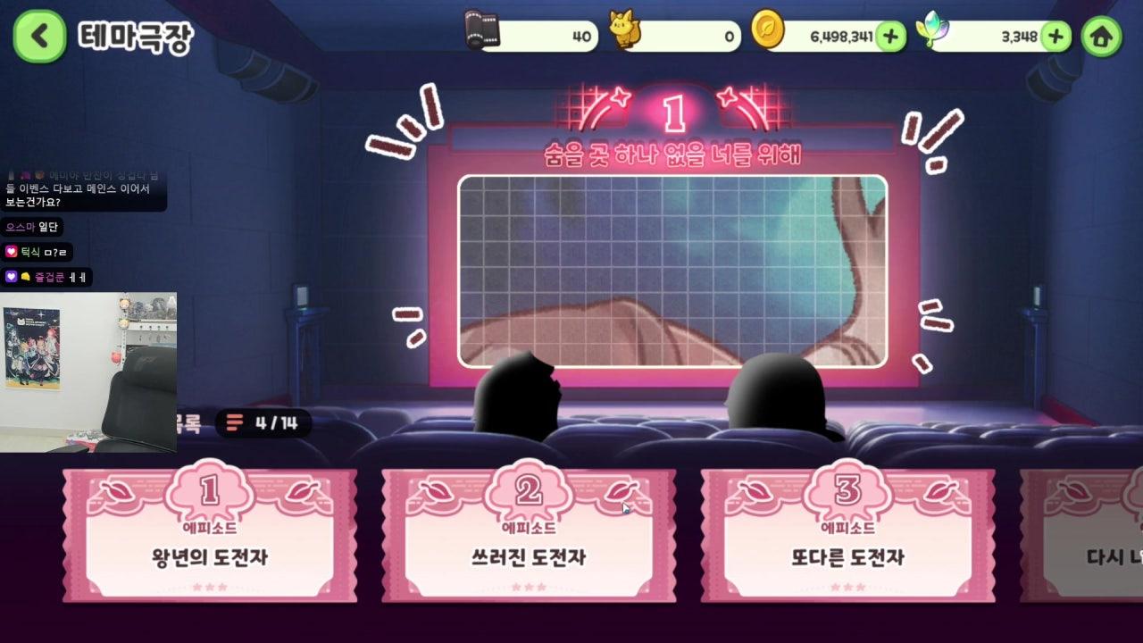 [델로] 신의 대결 '갓필드' (w.나츠키, 새담, 아무탈, 애플)