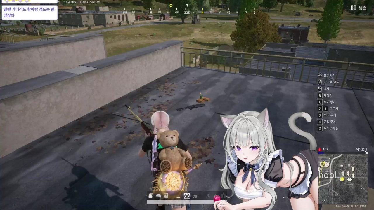 연 리 라이브 썸네일