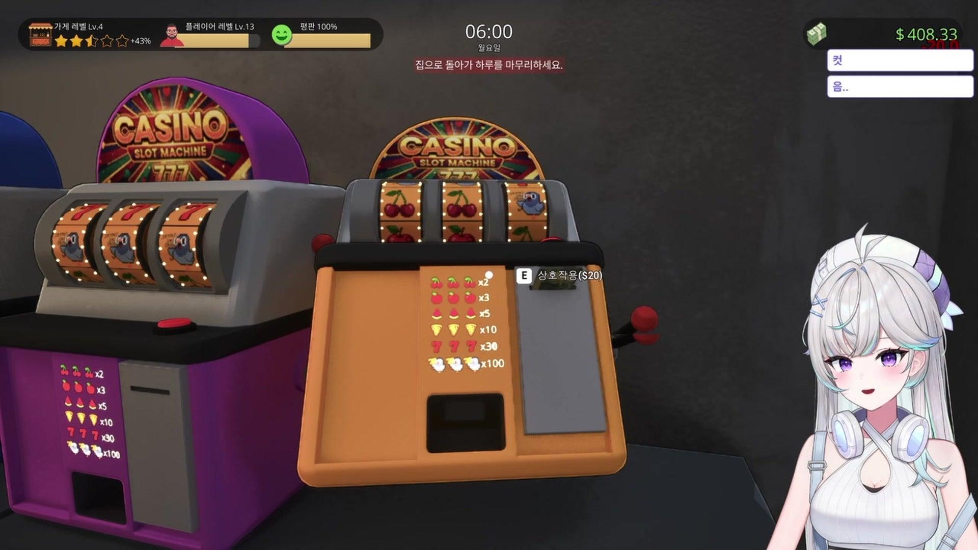 연 리 - 포장마차 : 한국 길거리 음식 경영시뮬레이터