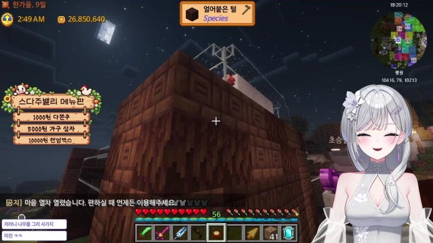 오늘이 마지막 날이래요😢