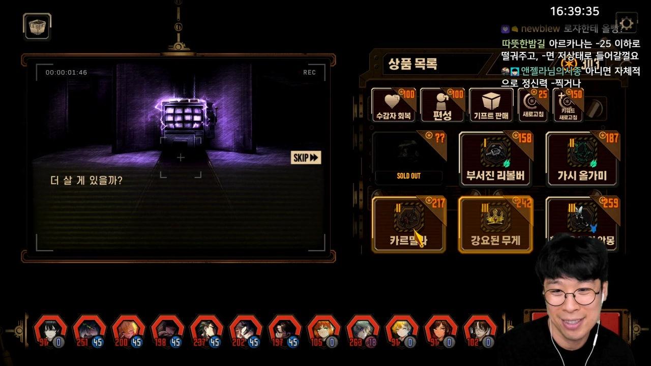 1부 수다 ㅎ_ㅇ )/ 2부 명조 리나시타 2막부터 