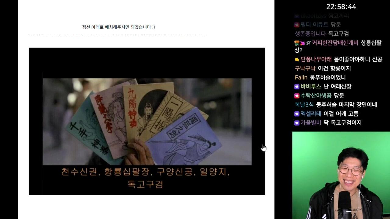 트릭컬 신규 메인스토리 2-8(상) 