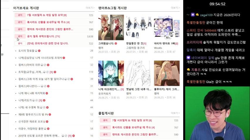 리밋제로브레이커스(NC신작서브컬쳐겜) CBT