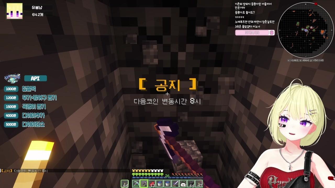 유봄냥 라이브 썸네일