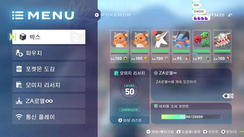 방송화면 썸네일