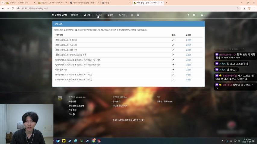 이터큐 부숴버리고 데미갓 찍기 - (난이도 : 하)