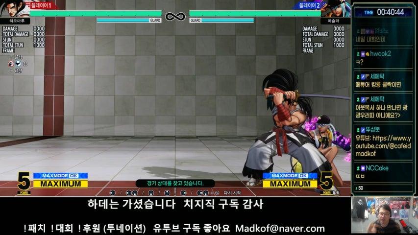 동네형이한다 MADKOF 라이브 미리보기