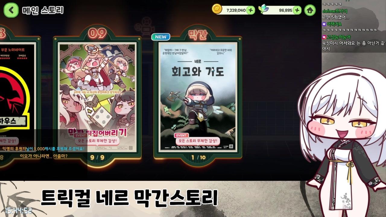 방송화면 썸네일
