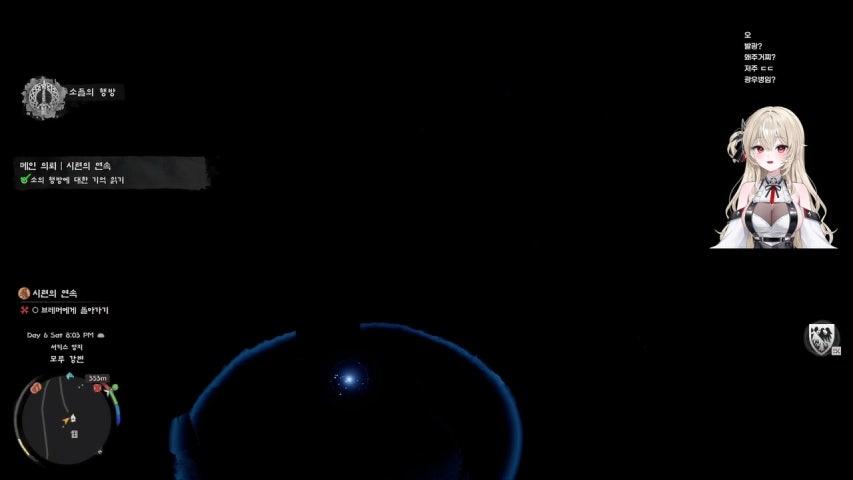 방송화면 썸네일