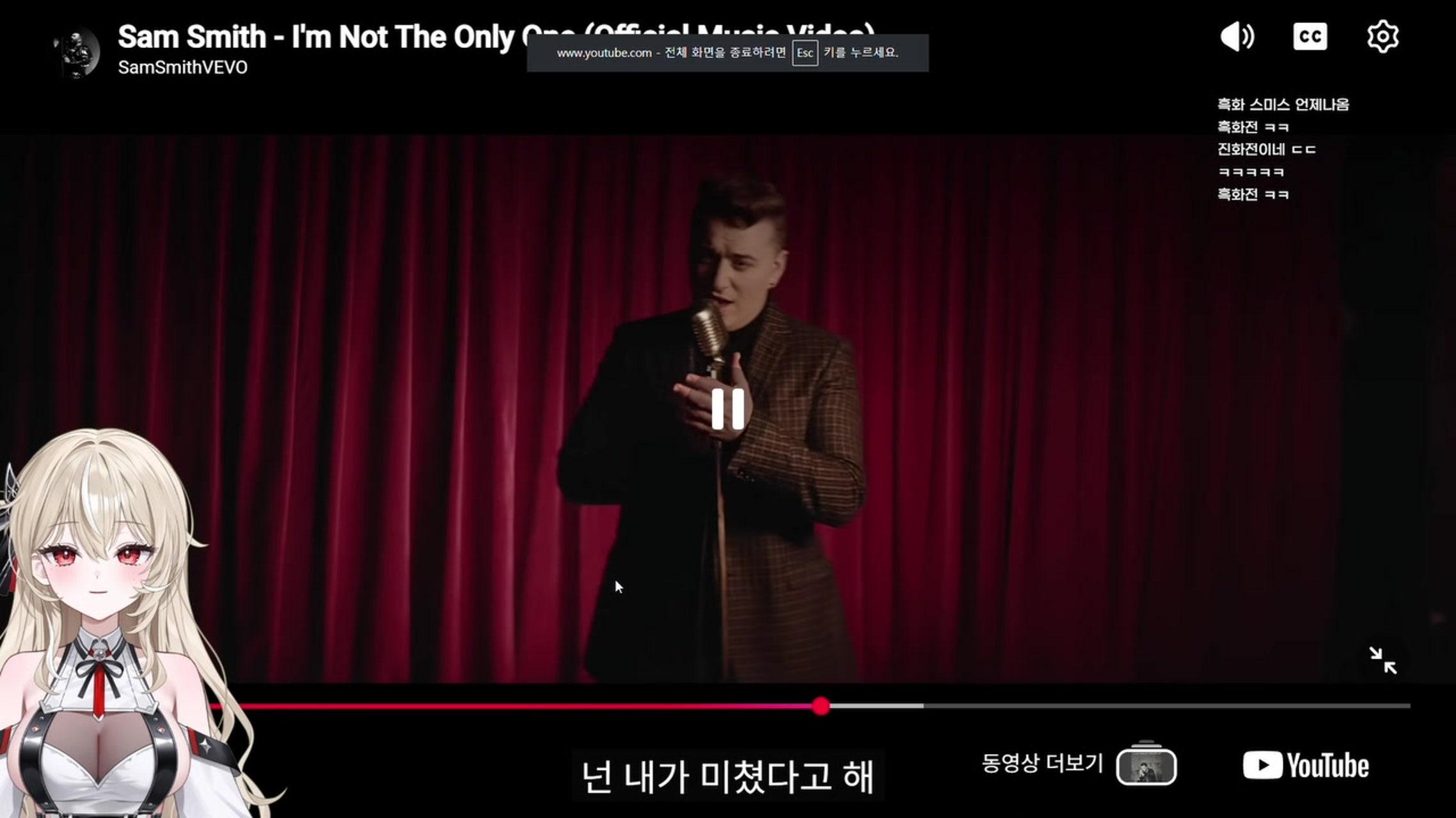 방송화면 썸네일