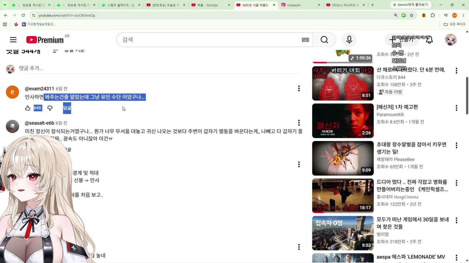 저 방접안했어요 진짜 오랜만 근데 치지직에 무슨 일 있었나요 그리고 이번 달은 방송못한만큼 죽음의방송레이스